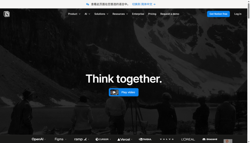 知识驱动研发：分享 9 款实现项目管理与知识库打通的协作工具