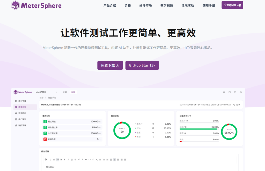 研发效能平台有哪些？2026 年常见工具能力盘点