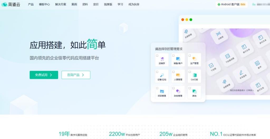 研发效能平台有哪些？2026 年常见工具能力盘点