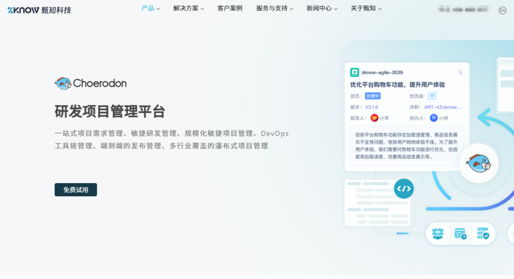 研发效能平台有哪些？2026 年常见工具能力盘点