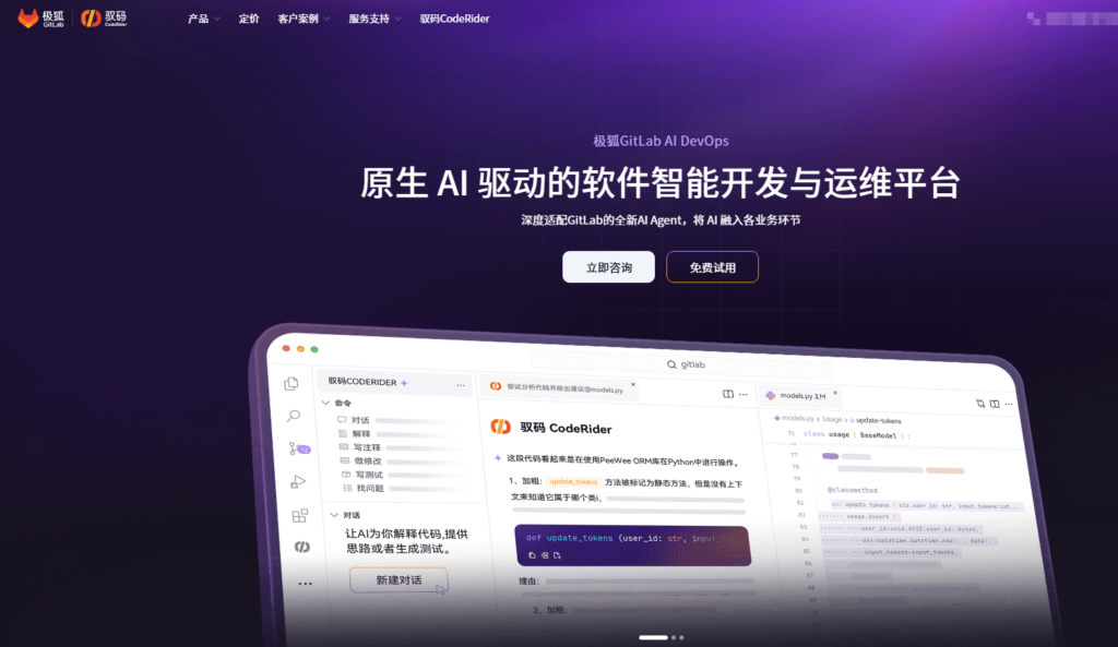 研发效能平台有哪些？2026 年常见工具能力盘点