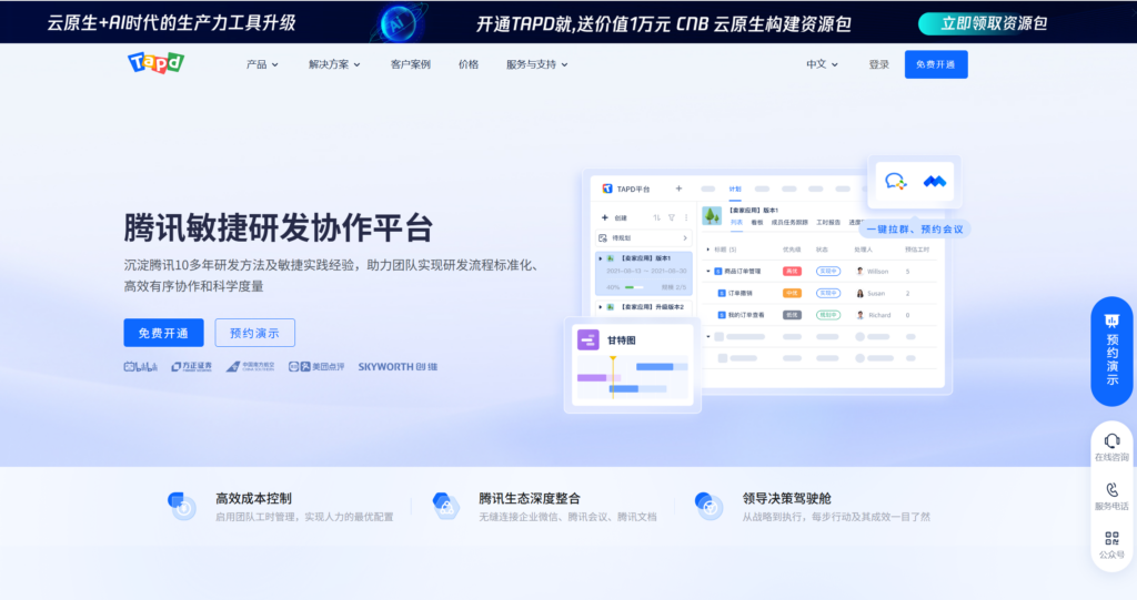 Scrum 执行走样怎么办?团队敏捷实践常见问题与修正方法