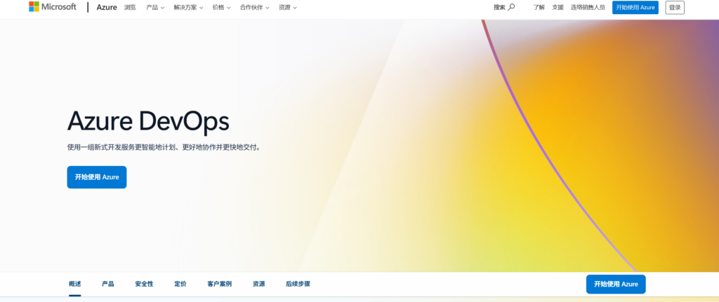 能管理用户故事和迭代的Scrum工具有哪些?2026年5款