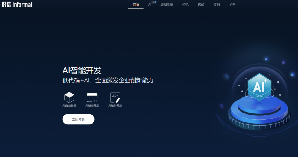 需求池管理工具怎么选?2026 年产品团队常见9大方案盘点