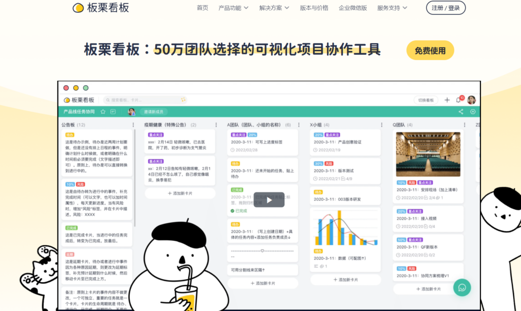 需求池管理工具怎么选?2026 年产品团队常见9大方案盘点