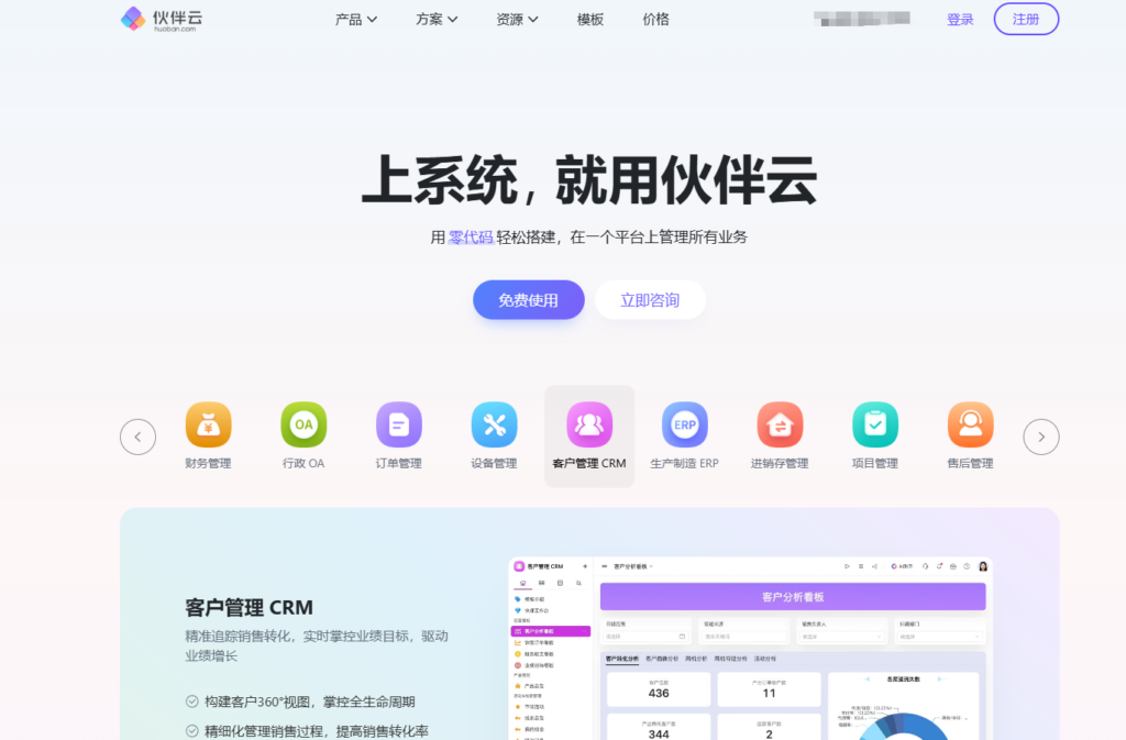 需求池管理工具怎么选?2026 年产品团队常见9大方案盘点