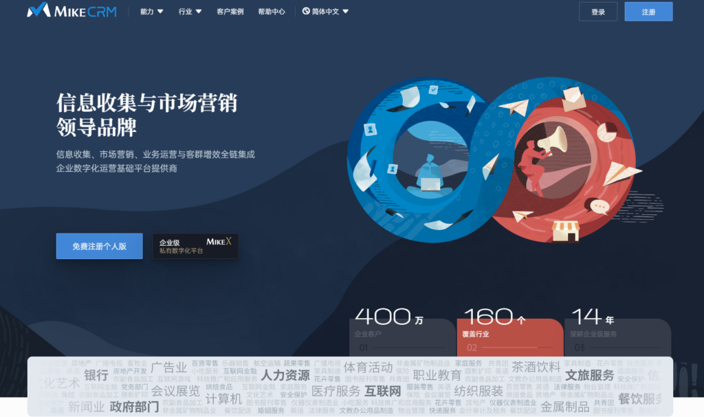 客户反馈管理工具怎么选?适合产品团队的 8 类方案比较