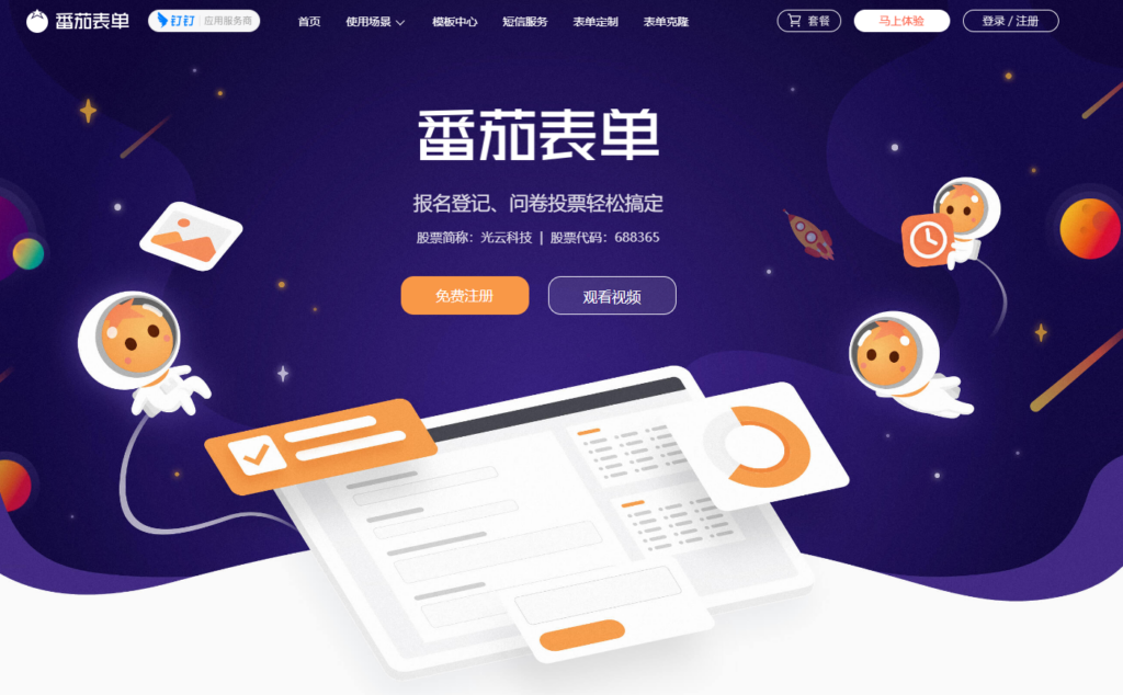 客户反馈管理工具怎么选?适合产品团队的 8 类方案比较