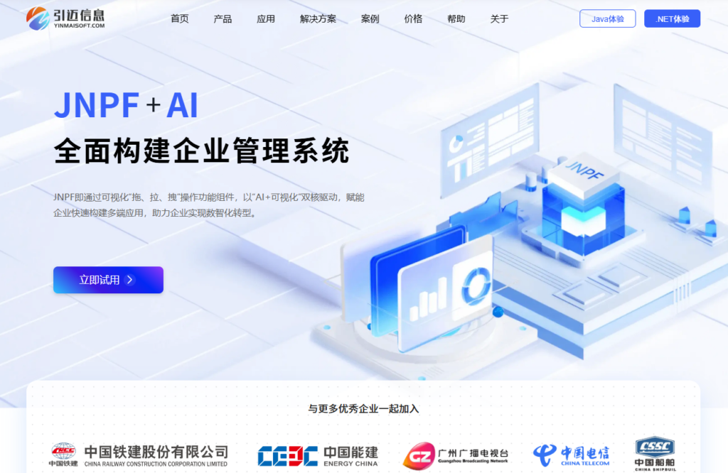 团队 Wiki 平台推荐：2026 年12款企业知识沉淀工具对比