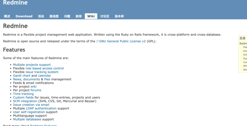 私有化项目管理系统推荐：适合企业部署的 8 类方案对比
