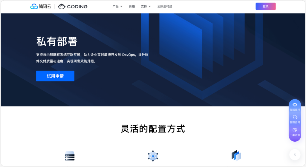 国产项目管理系统怎么选？适合国内企业的主流方案盘点