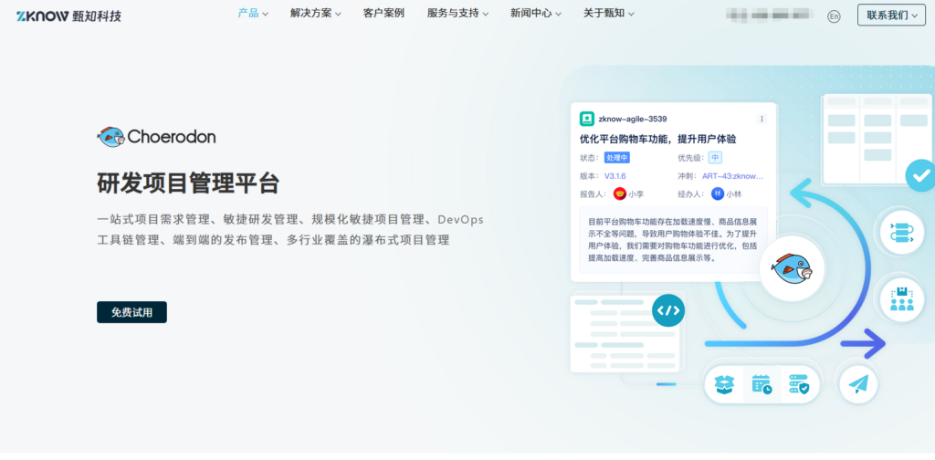 研发效能平台怎么选?2026 年6款工程效能工具对比与建议