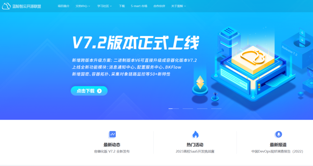 研发效能平台怎么选?2026 年6款工程效能工具对比与建议