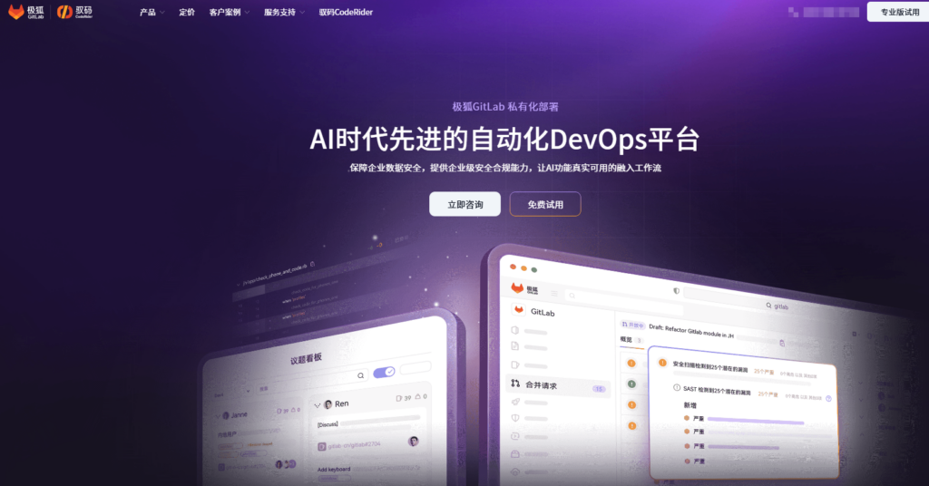 研发效能平台怎么选?2026 年6款工程效能工具对比与建议