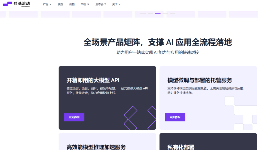 工作流自动化平台怎么选？适合研发管理场景的5款工具盘点