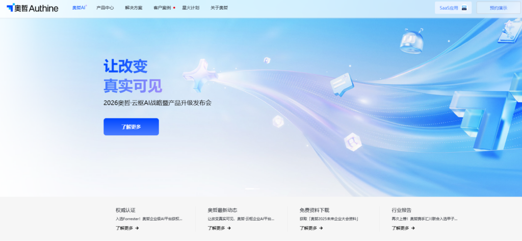 工作流自动化平台怎么选？适合研发管理场景的5款工具盘点