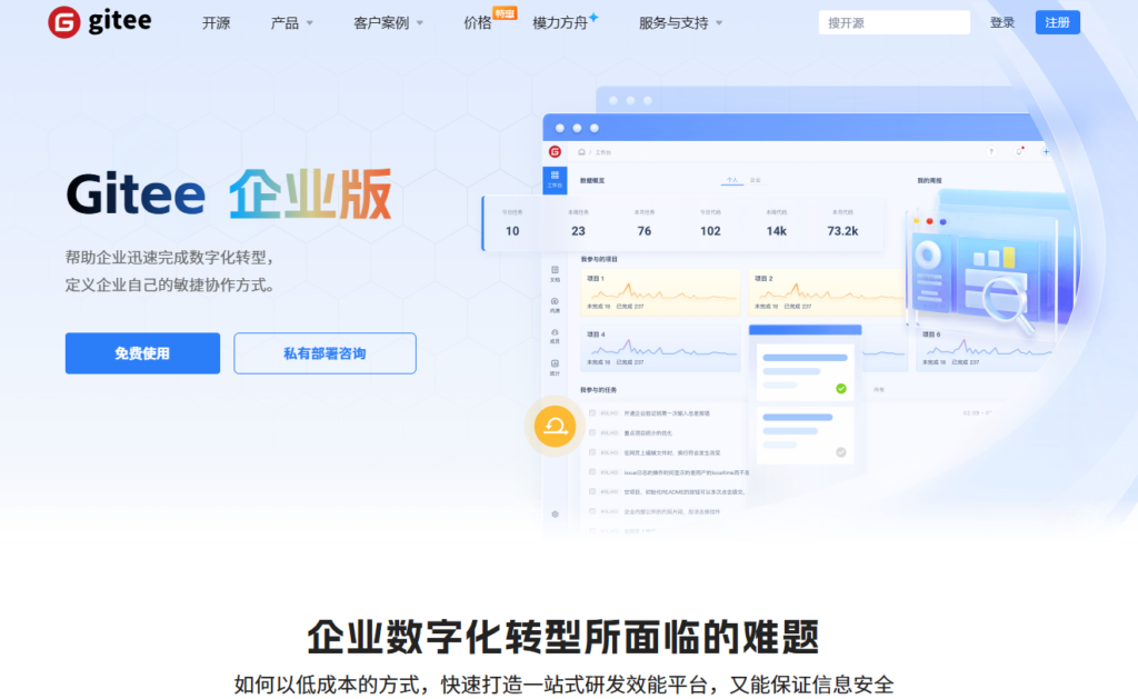 适合产品、研发、测试一起用的项目管理系统有哪些？主流方案对比