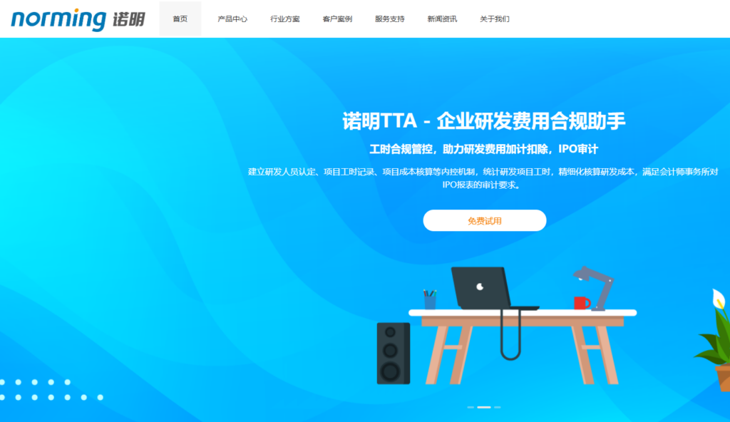 适合 PMO 的项目管理平台推荐：项目集、资源、风险能力谁更完整