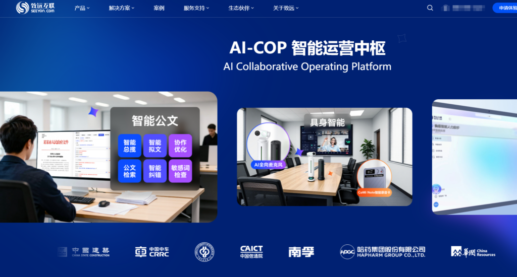 适合 PMO 的项目管理平台推荐：项目集、资源、风险能力谁更完整