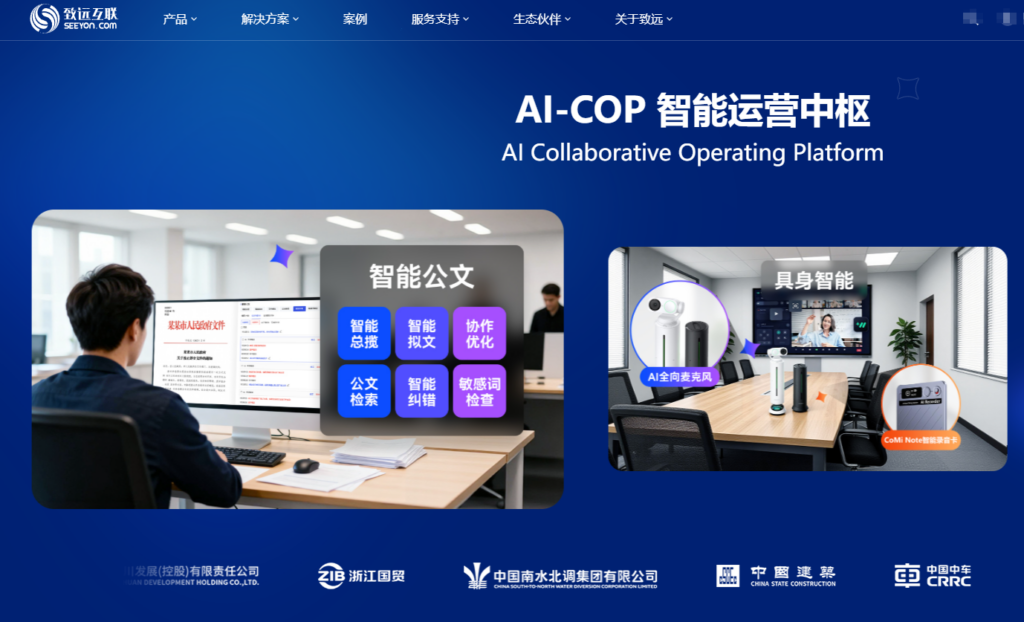 适合中大型企业的项目协作系统有哪些？权限与组织管理能力对比