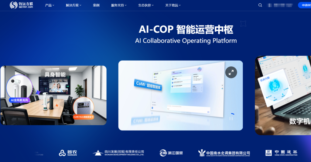 制造业项目管理系统怎么选?计划、审批、跨部门协同能力对比