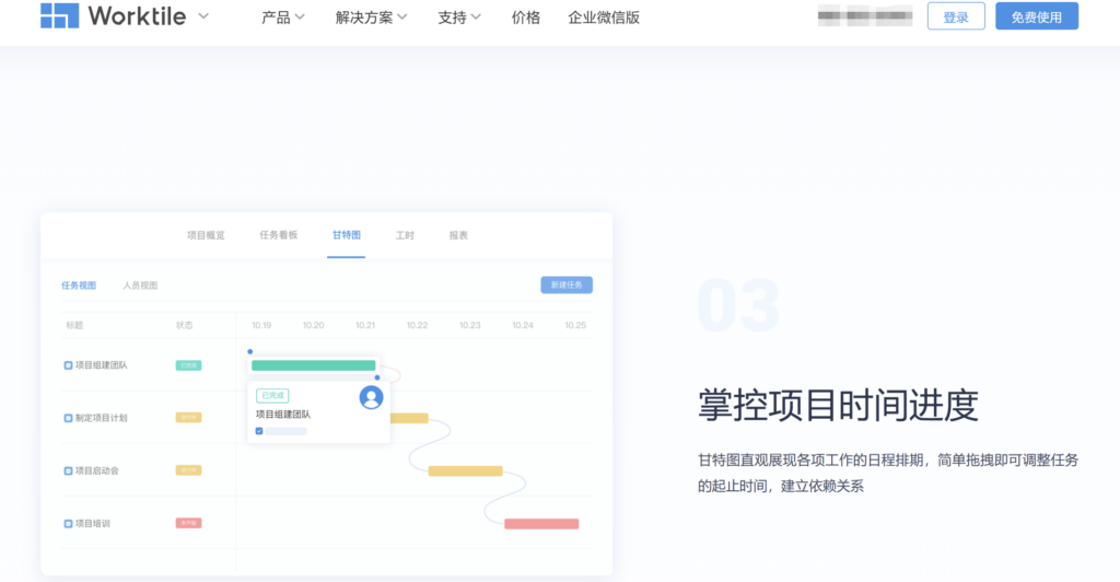 里程碑怎么设更合理？项目经理常用的设计思路