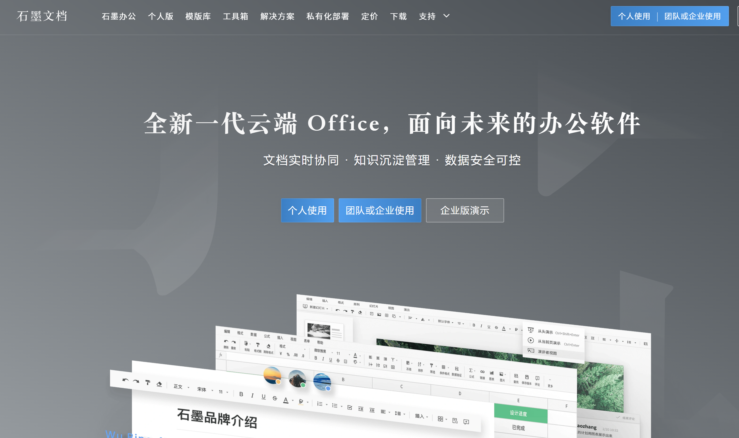 工作协同软件怎么选？8款适合多部门协作的工具