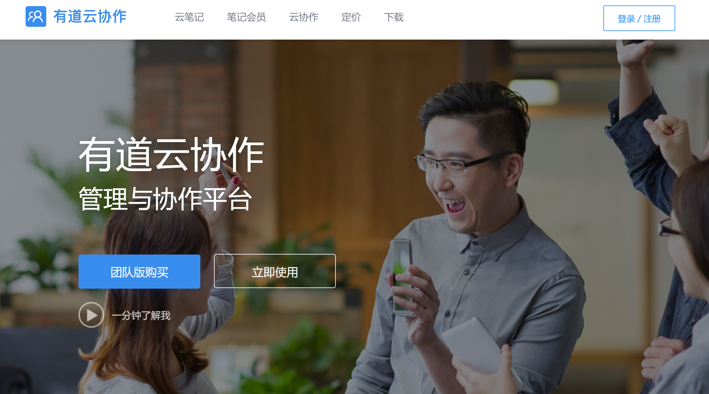 工作协同软件怎么选？8款适合多部门协作的工具