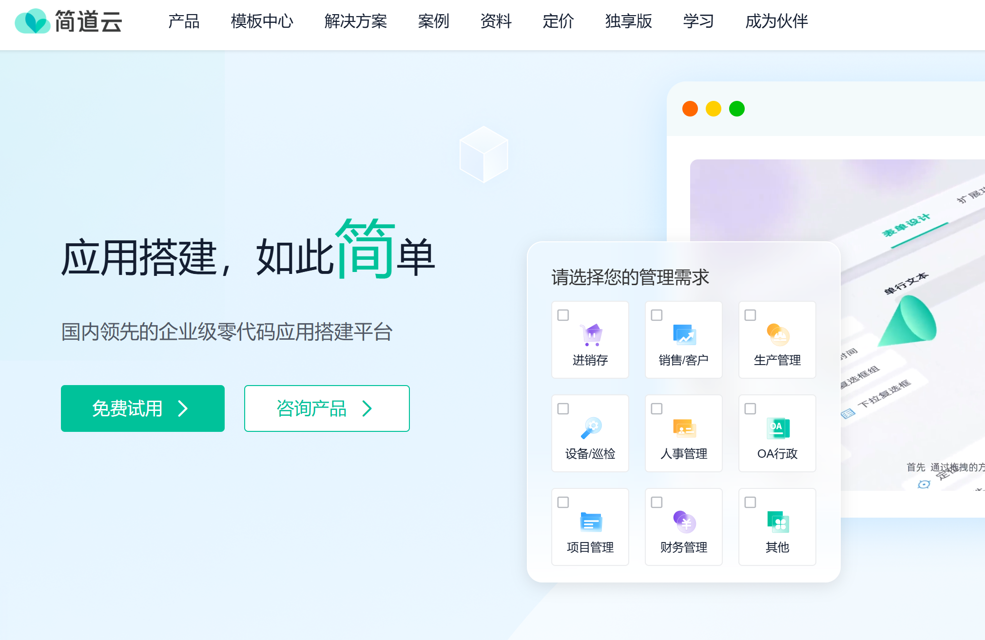 即时沟通+项目协作：10款线上协同工具对比