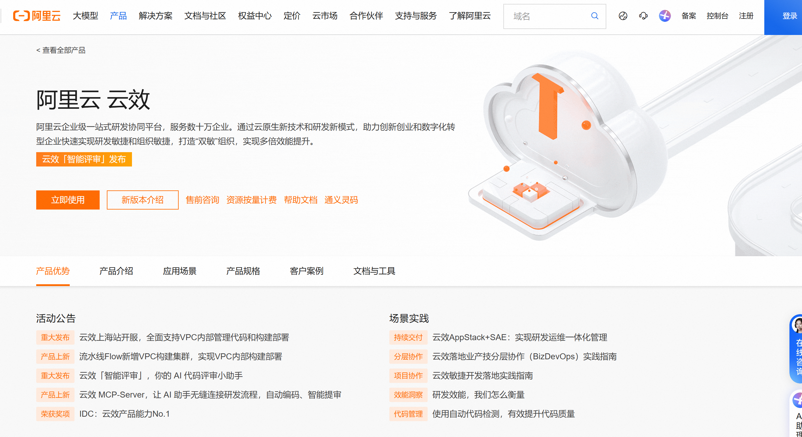 项目甘特图工具推荐：8 款高效进度管理方案盘点