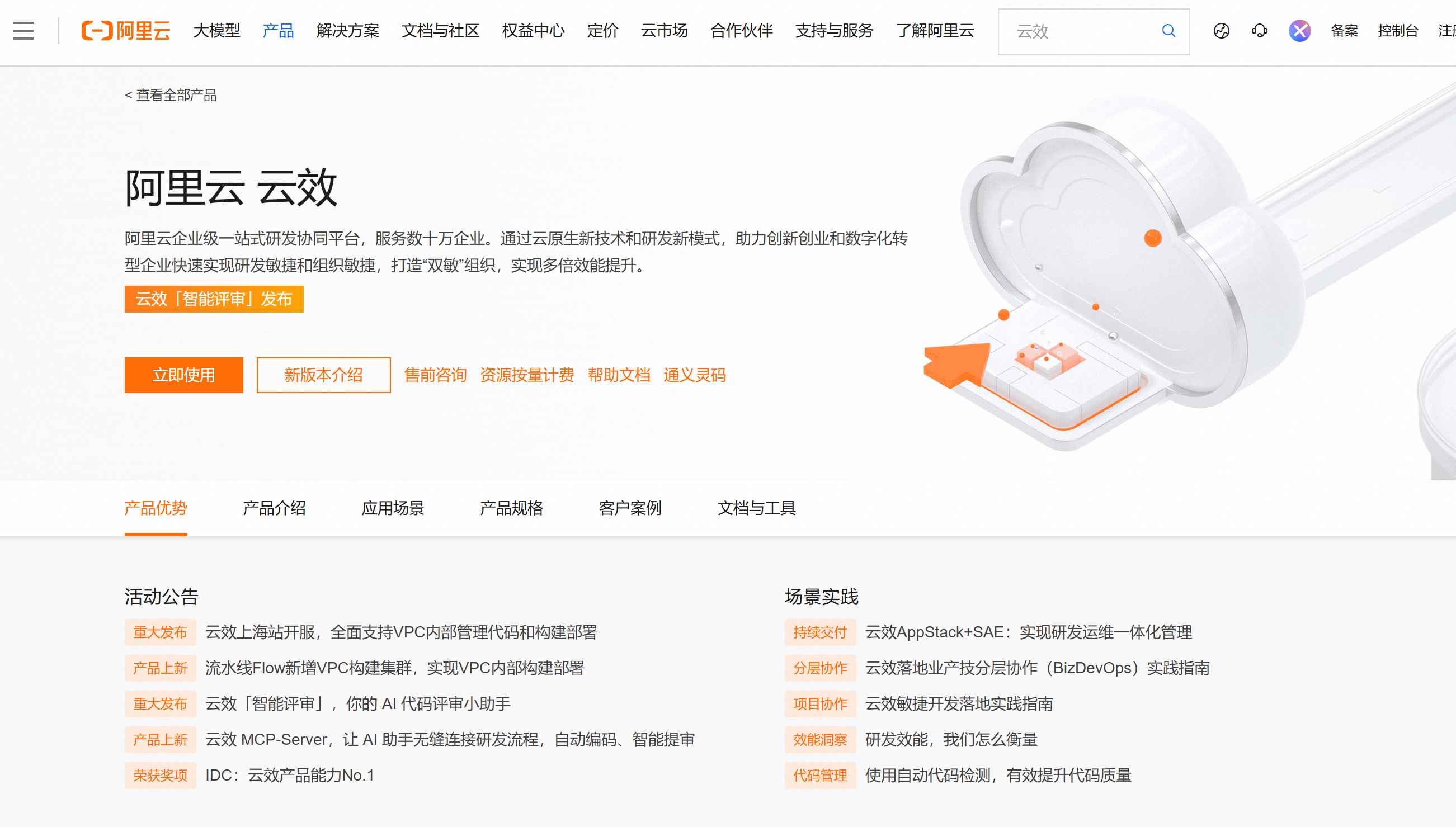 国内外项目管理系统厂商对比：10款产品盘点