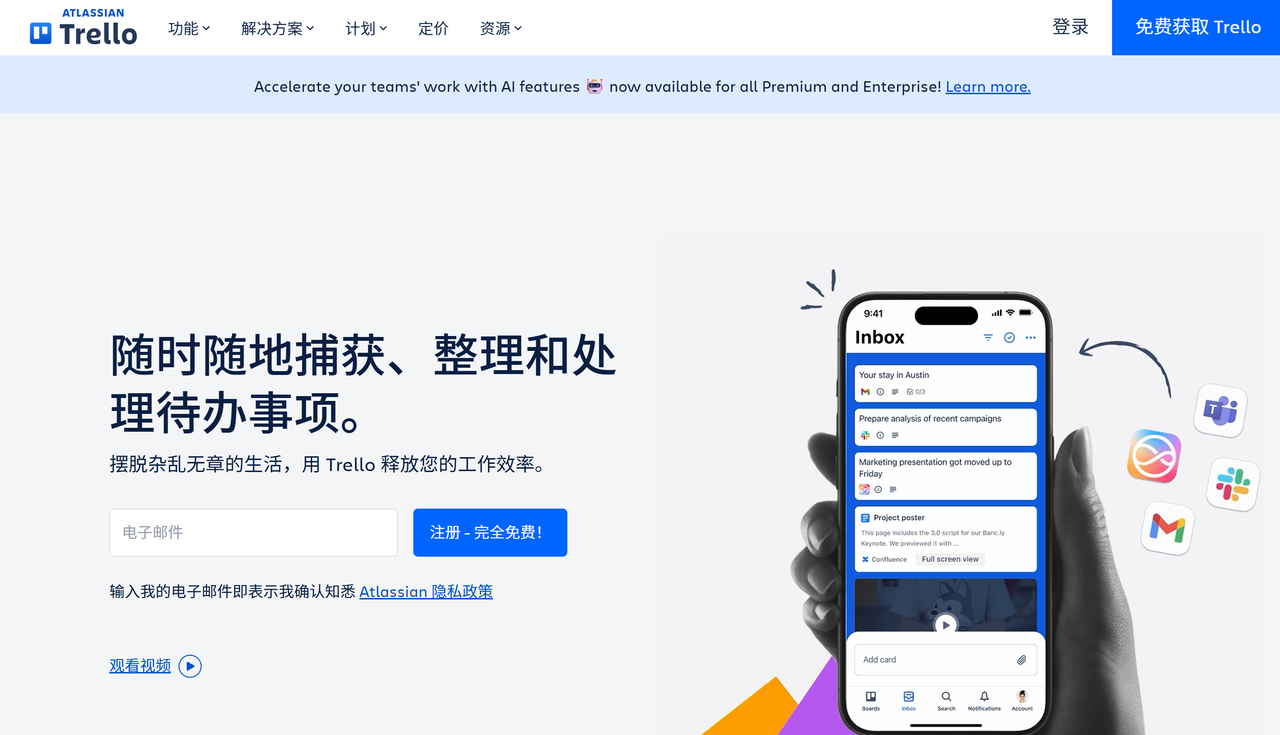国内外项目管理系统厂商对比：10款产品盘点