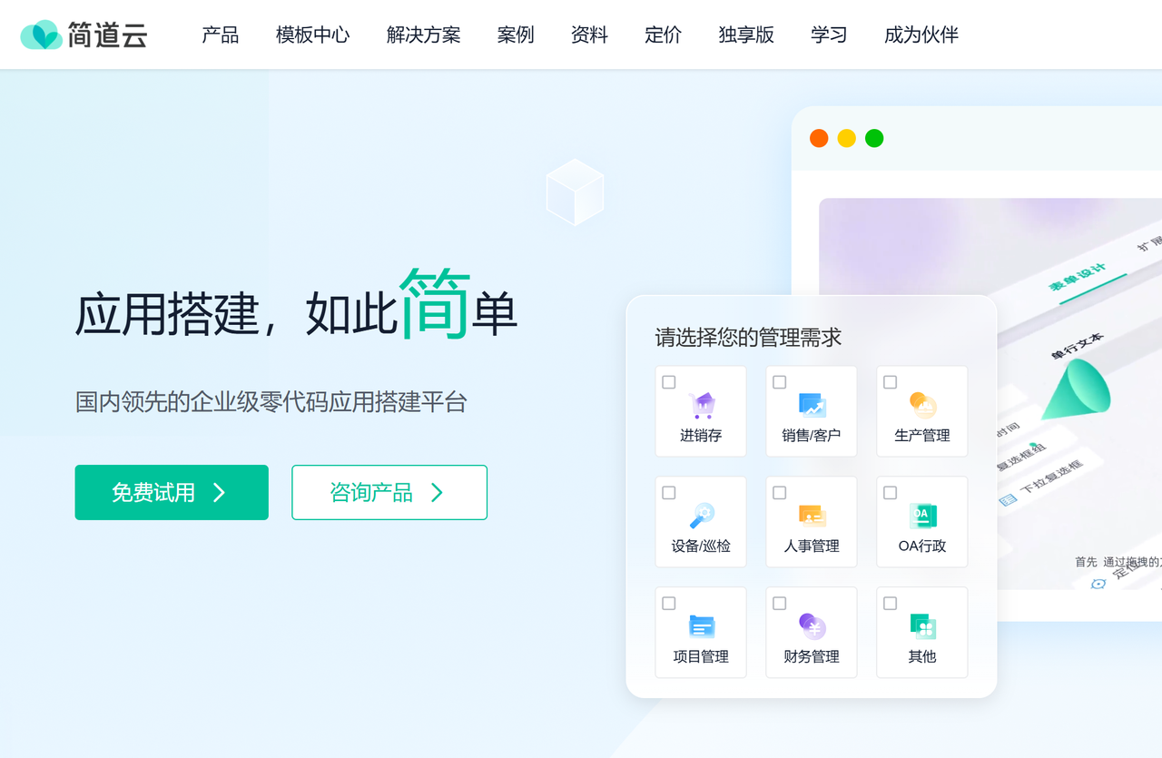 国内外项目管理系统厂商对比：10款产品盘点