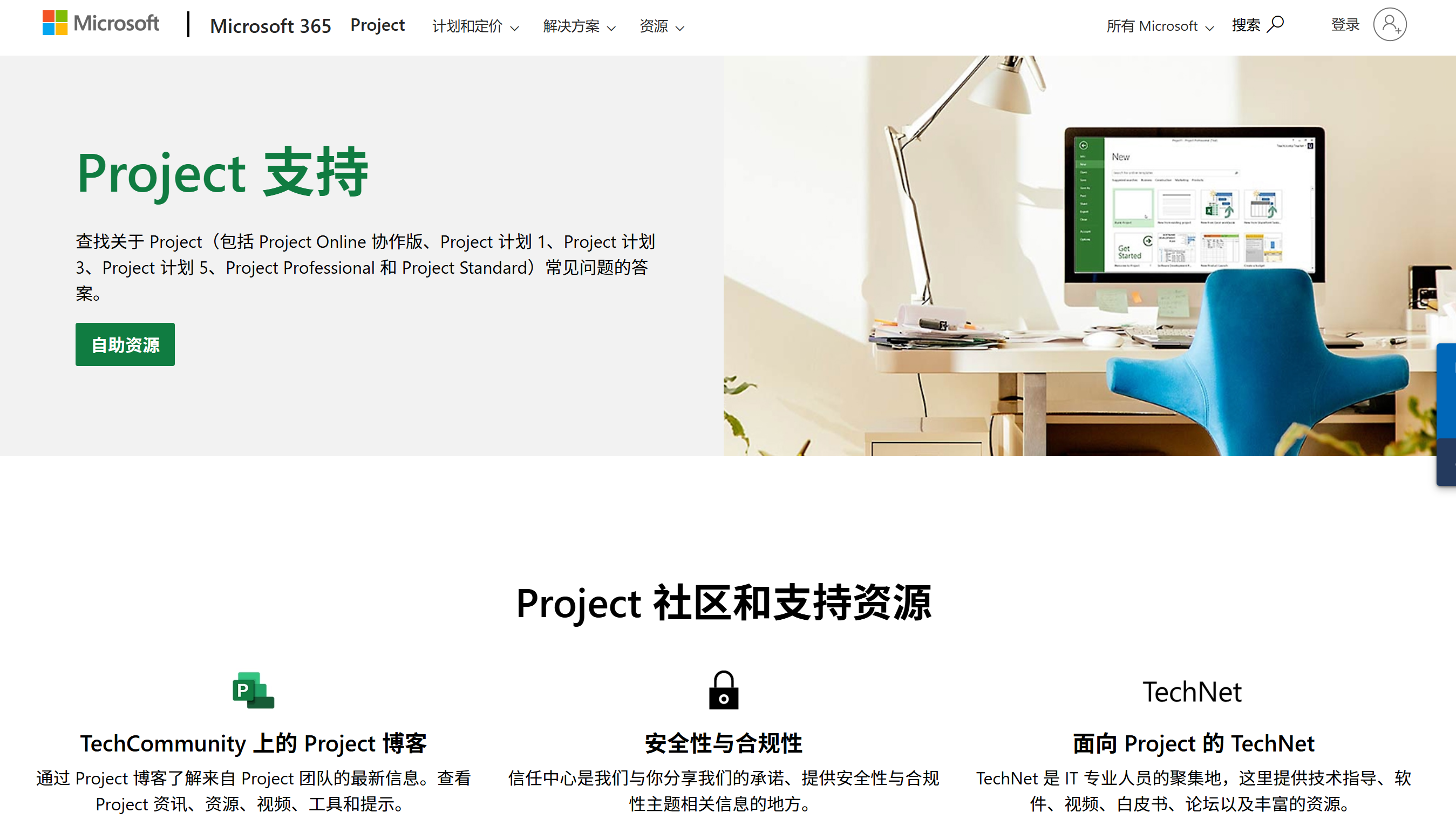 横道图软件怎么选?7款工程与研发计划工具横评对比