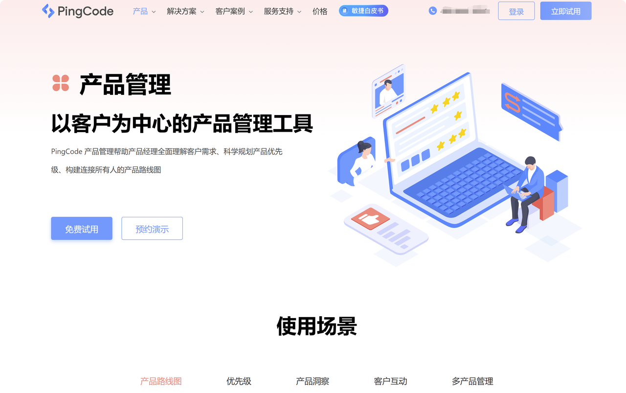 横道图软件怎么选?6款制作快捷、导出便捷工具横评对比