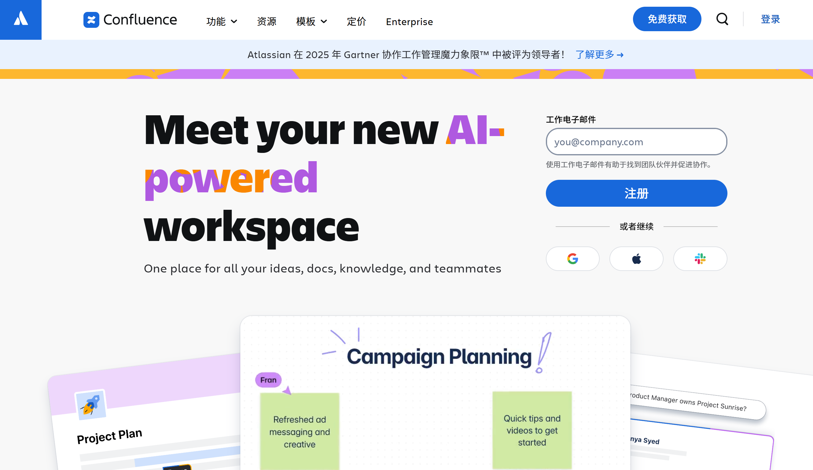 内部知识库软件推荐：9款工具对比，私有部署/开源/免费怎么挑
