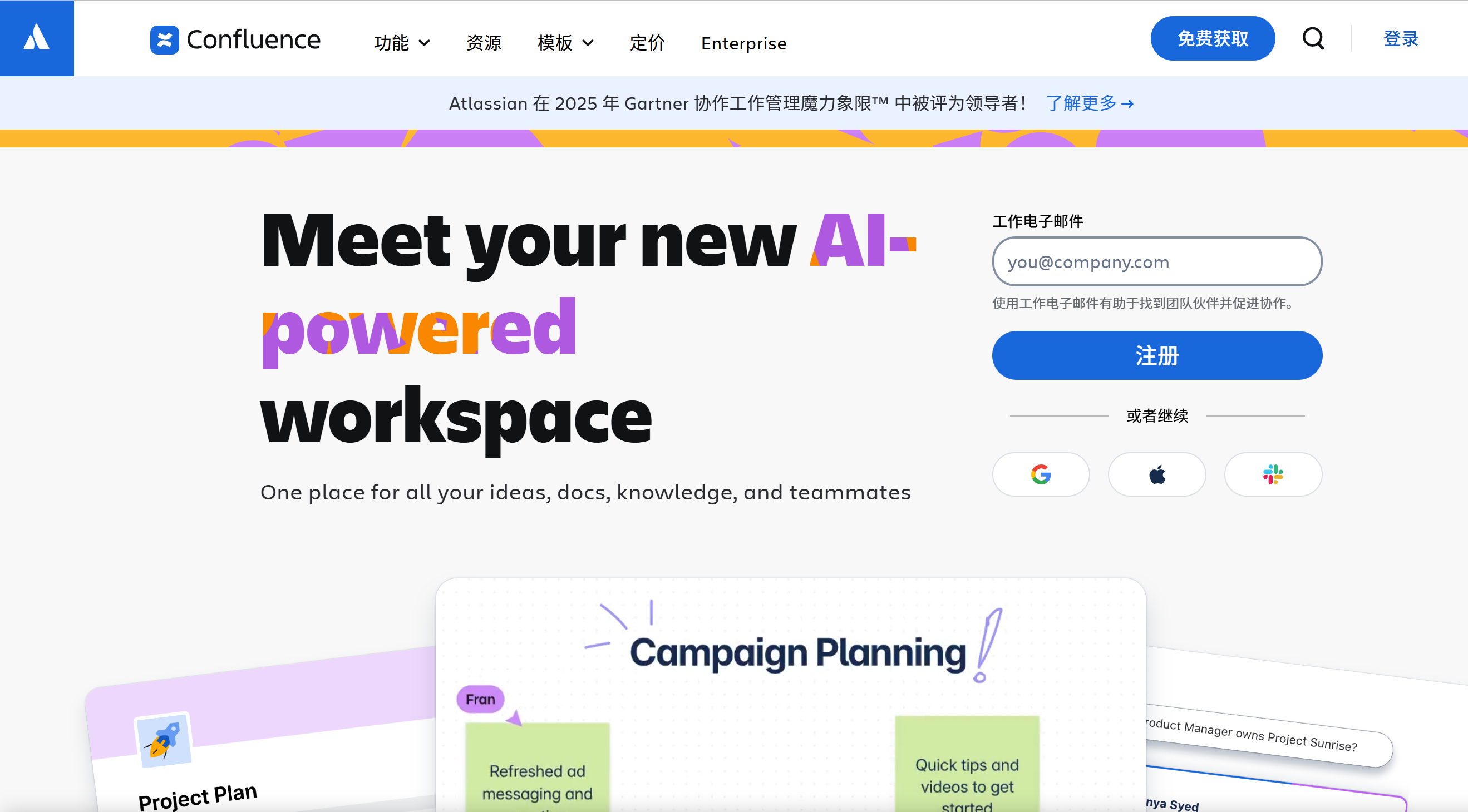 2026团队共享知识库怎么选？8种系统方案对比