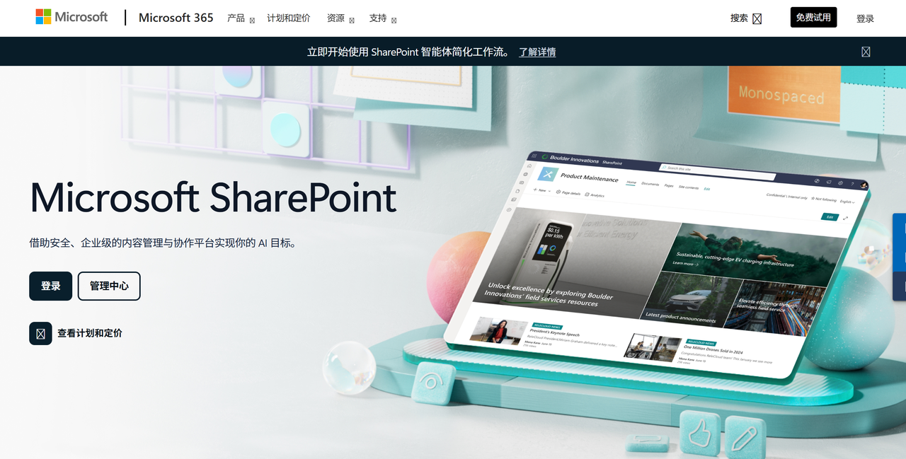 2026 团队知识管理系统怎么选？11 款知识库横评与选型清单