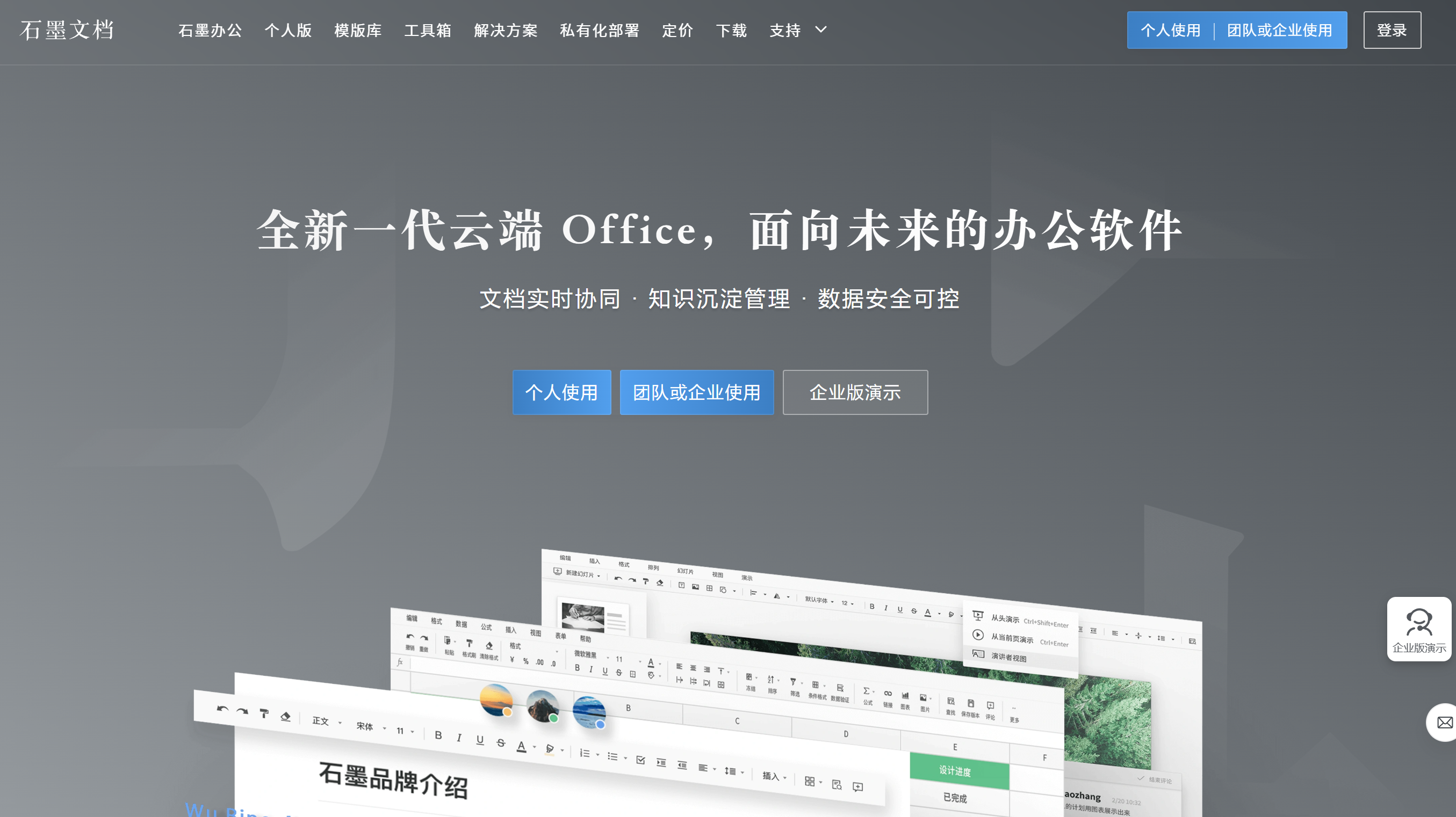 2026 团队知识管理系统怎么选？11 款知识库横评与选型清单