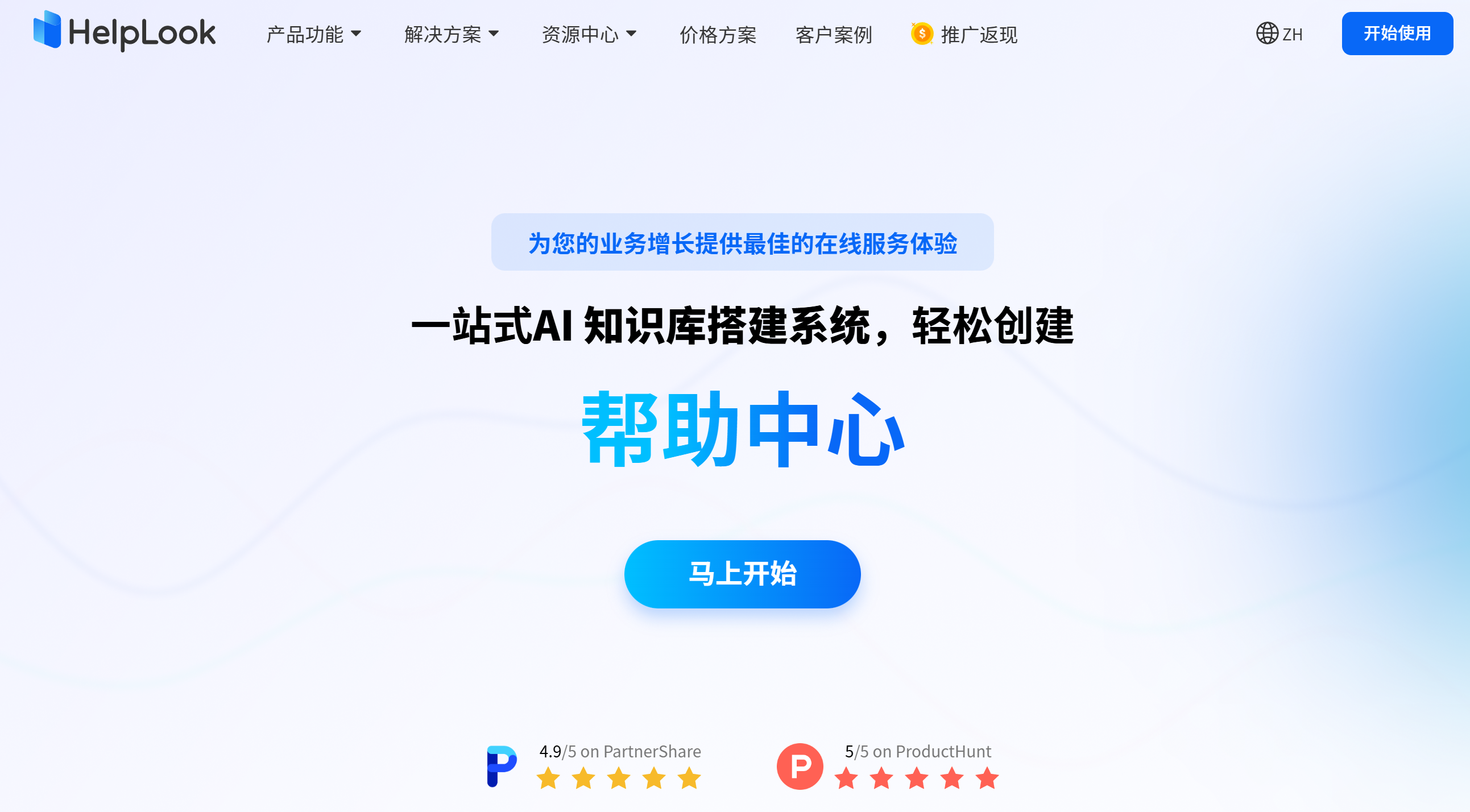 2026 团队知识管理系统怎么选？11 款知识库横评与选型清单