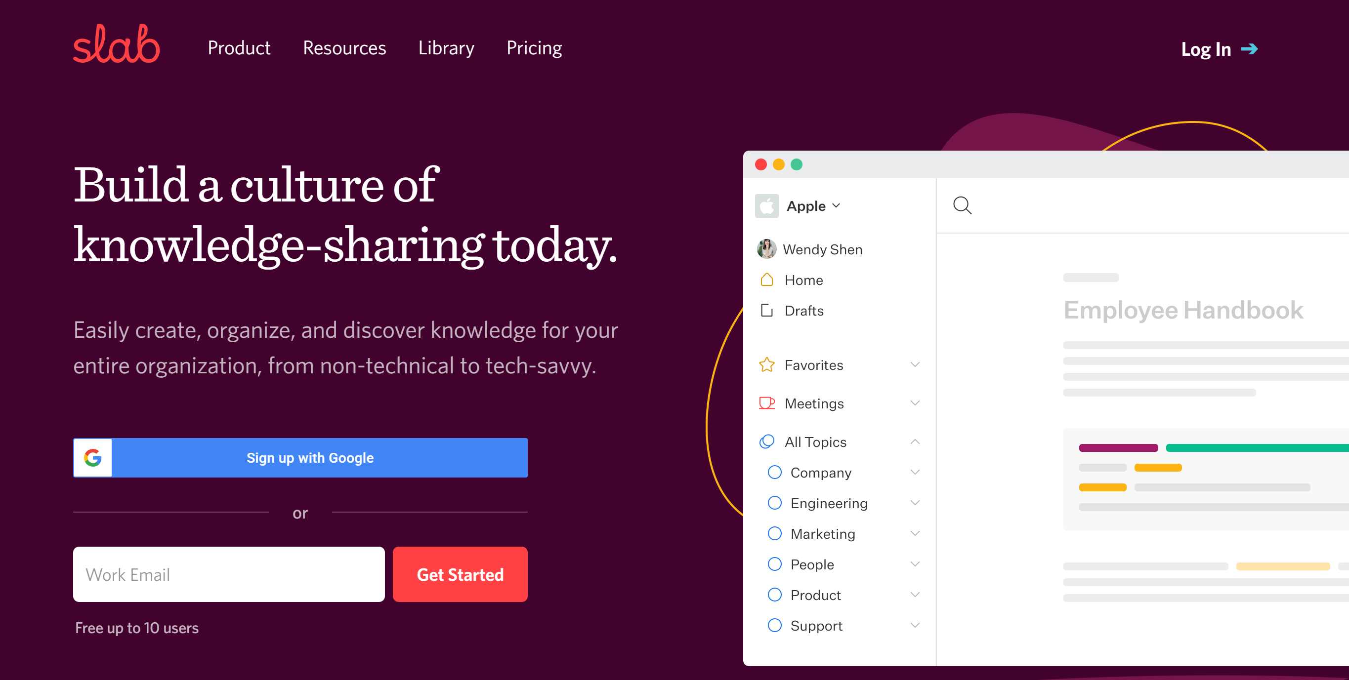 2026 企业 Wiki 软件盘点：12 款工具的优势亮点与适用边界