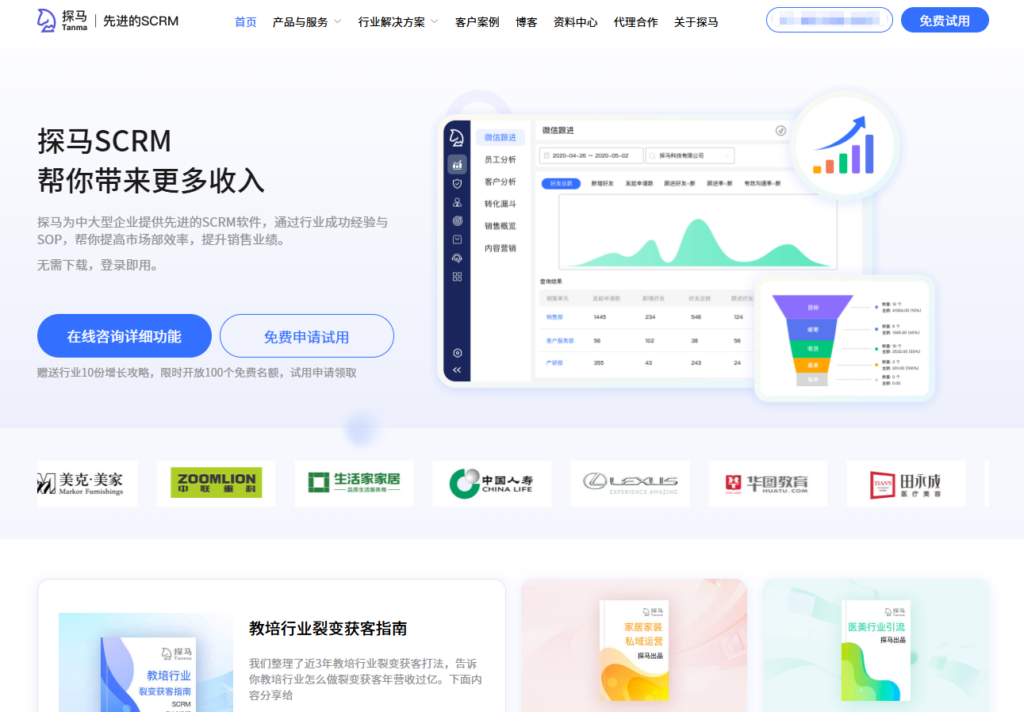 CRM 能不能带来增长？主流的CRM有哪些？一文解读