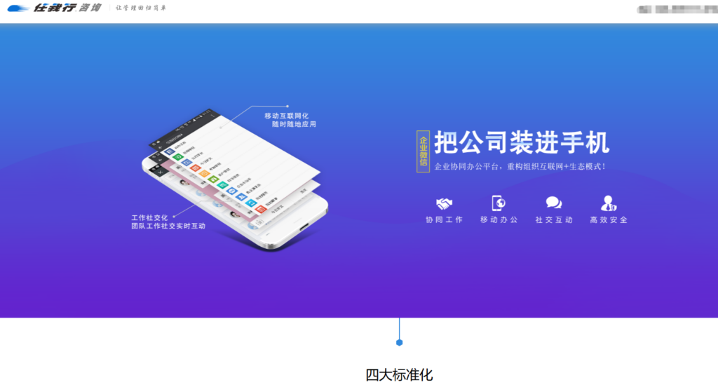 CRM 能不能带来增长？主流的CRM有哪些？一文解读