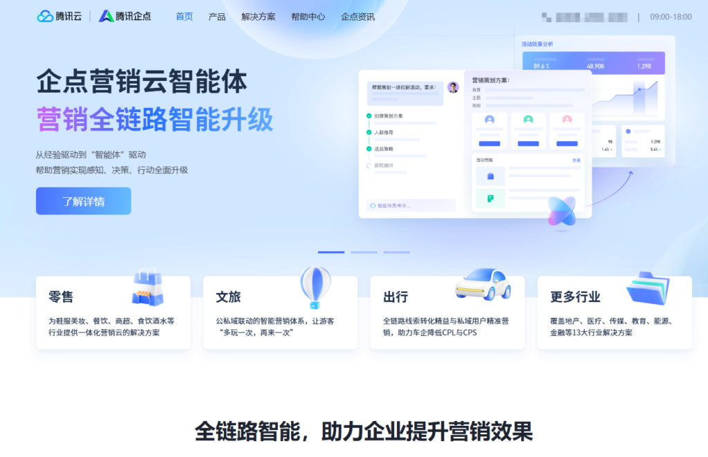 2026 年 CRM 系统怎么选？排名前十的客户管理平台盘点