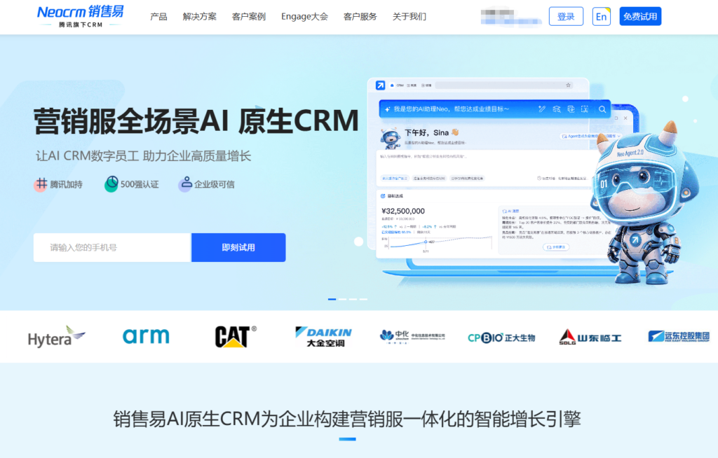 2026 年 CRM 系统怎么选？排名前十的客户管理平台盘点