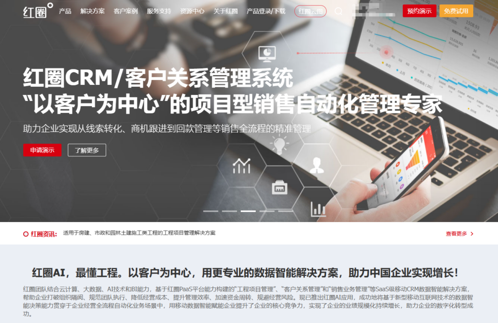 2026 年 CRM 系统怎么选？排名前十的客户管理平台盘点