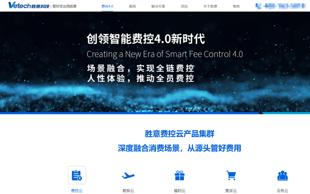 2026 年费控系统怎么选？排行榜前十盘点