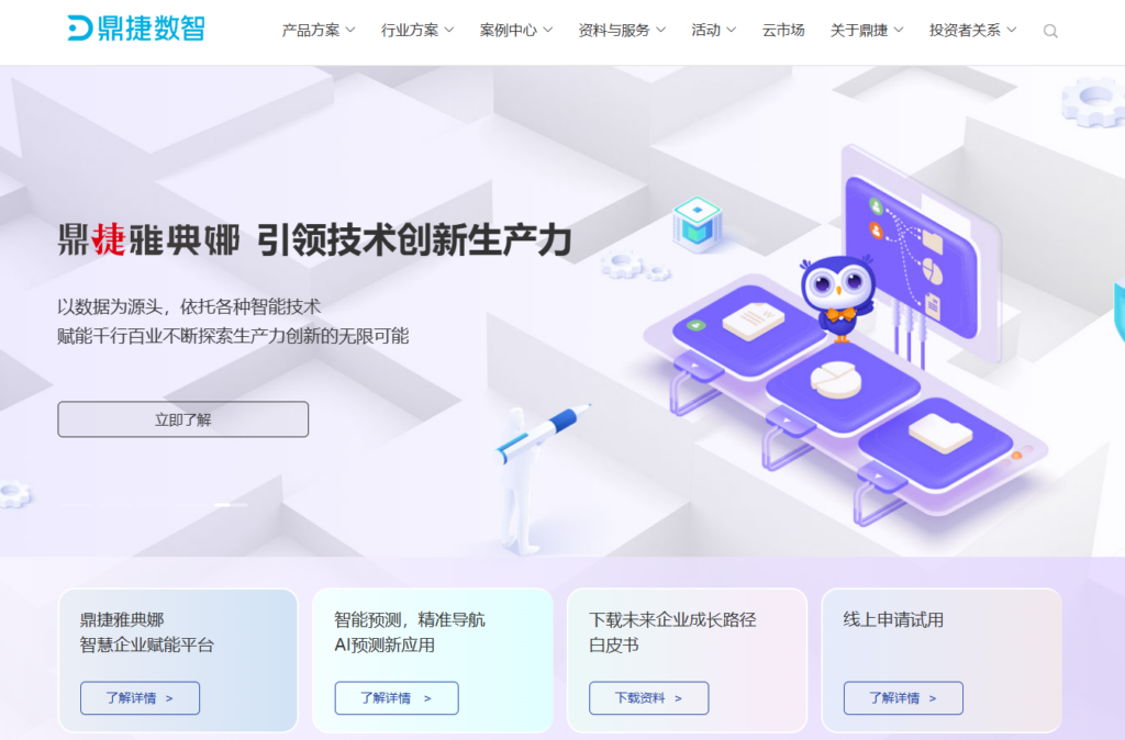 2026 年费控系统怎么选？排行榜前十盘点