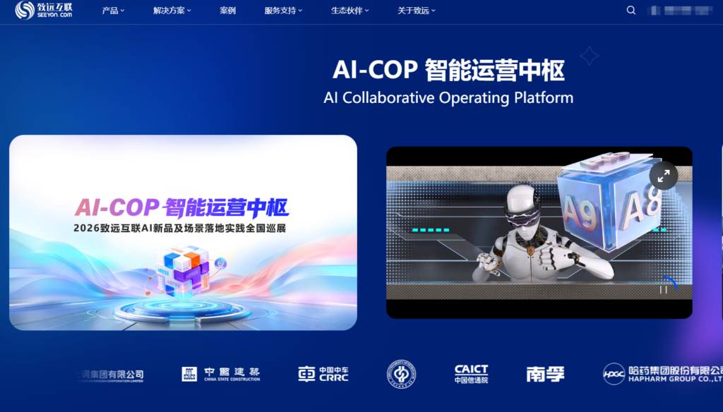 2026 年费控系统怎么选？排行榜前十盘点