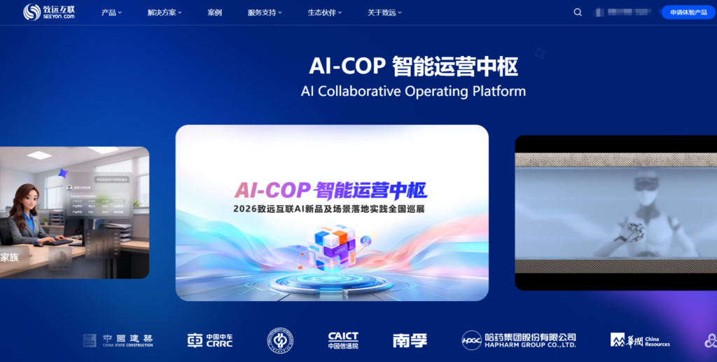 报销系统哪家好？2026 年企业报销管理软件选型指南